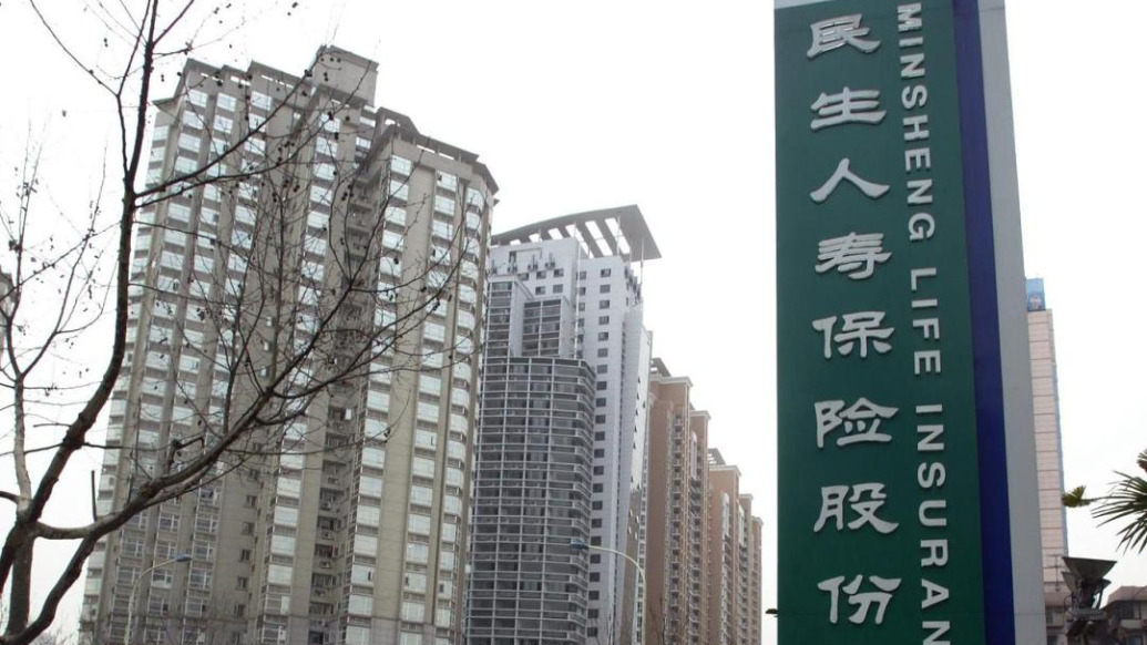 民生人寿浙江分公司被罚25万元，分公司总经理被警告并罚款5万元
