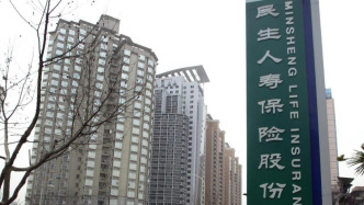 民生人壽浙江分公司被罰25萬元，分公司總經(jīng)理被警告并罰款5萬元