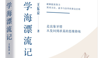 經(jīng)濟分析可借助例子推理