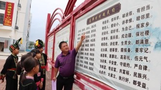 廣西百色治理農(nóng)村人情債、攀比風(fēng)：一場喪事省3萬，彩禮最高降七成