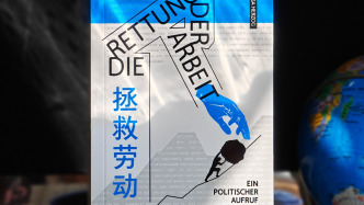 在涉及數(shù)字變革時(shí)，企業(yè)家的天才形象屢屢出現(xiàn)