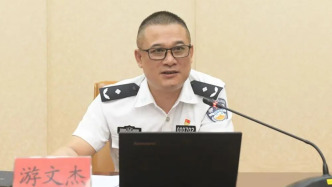 游文杰任三明市副市长、市公安局局长