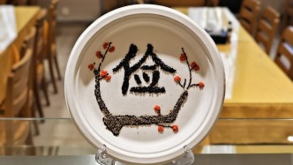 人民日报刊文：倡导节俭和鼓励消费并不矛盾，该省的省该花的花