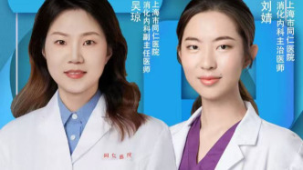 專家門診在線 | B超查出脂肪肝，下一步做什么？
