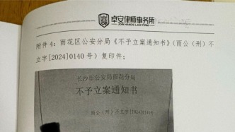 女子稱被女兒學(xué)校老師性侵感染HPV，社區(qū)、學(xué)校：性侵無(wú)證據(jù)，男方賠償20余萬(wàn)