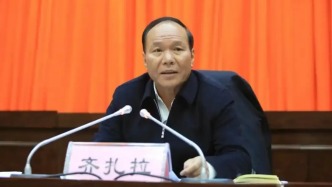 對(duì)家屬失管失教，正部級(jí)“老虎”齊扎拉被“雙開(kāi)”