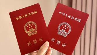 结婚证、离婚证封面均为枣红色，一个烫金一个烫银