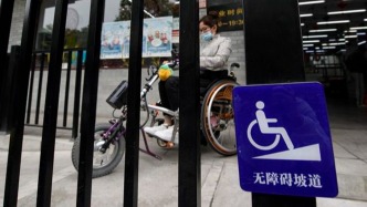 中國殘聯(lián)：目前全國已竣工殘疾人服務設施 4614個