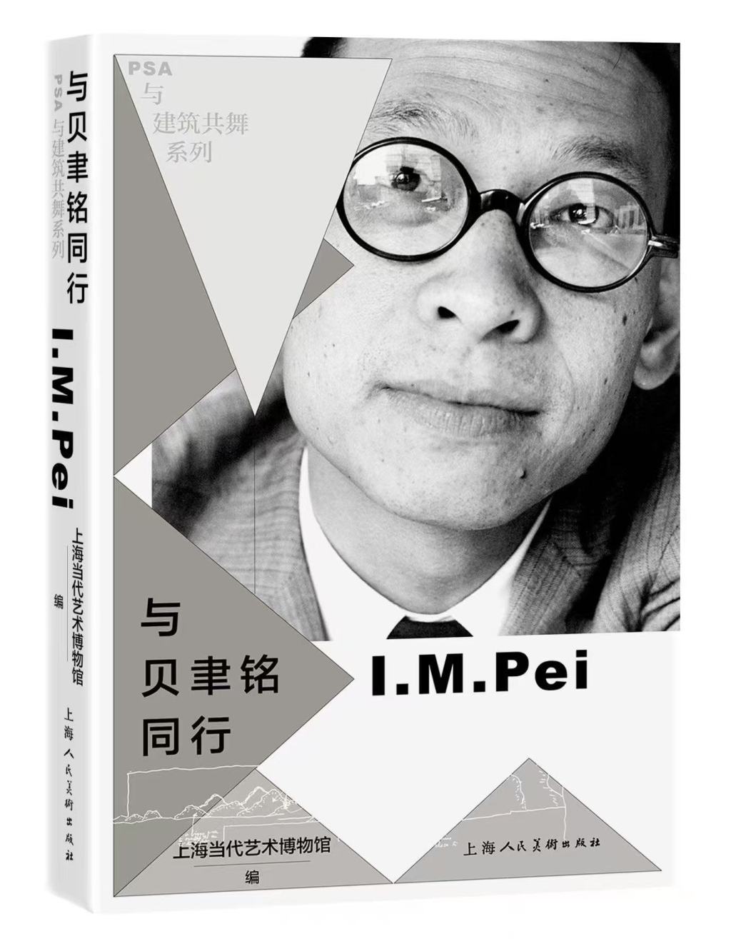 苏州少儿散打搏击（报名咨询）1891-5555-567：:苏州少儿搏击（报名咨询）1891-5555-567：-贝聿铭的几何变奏