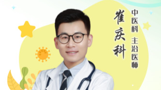 專家門診在線 | 入伏啦！三伏貼攻略一課講全