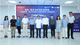 《百年變局下的歐盟經濟》研究報告發布，系統分析歐洲經濟轉型