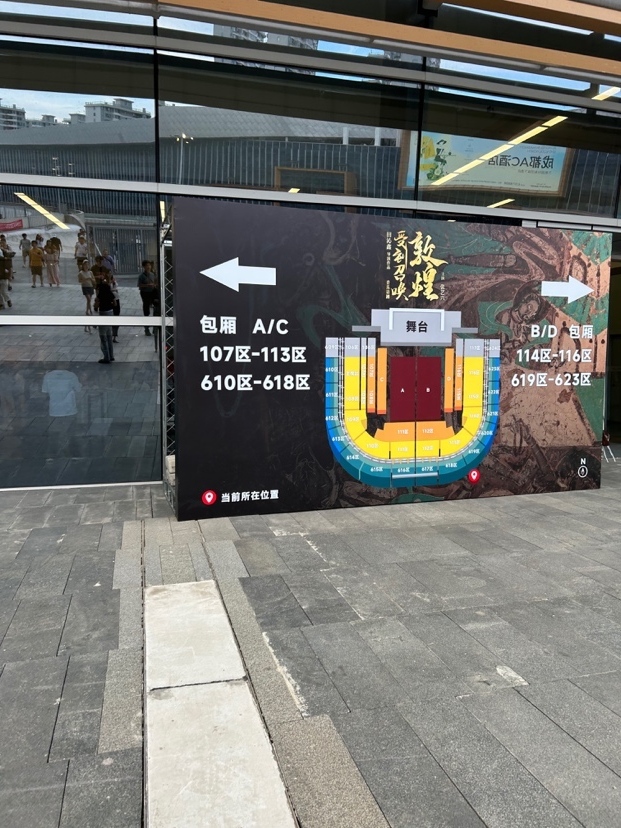 罗马哑剧回归？——从张艺兴主演敦煌历史剧到泰勒·斯威夫特研究热