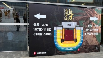 罗马哑剧回归？——从张艺兴主演敦煌历史剧到泰勒·斯威夫特研究热