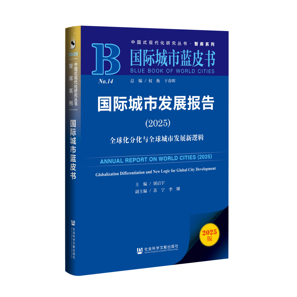 国际城市观察｜从温哥华长者住房战略看老龄友好城市建设