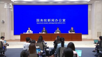 国新办发布会丨介绍2025年上半年外汇收支数据情况