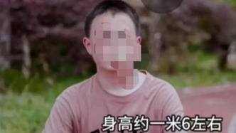 媒體：貴陽14歲男孩疑遭網(wǎng)絡(luò)誘騙失聯(lián)，母親稱“已至電詐園區(qū)”