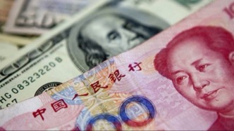 國(guó)家外匯局：上半年境內(nèi)人民幣外匯市場(chǎng)交易量達(dá)21萬(wàn)億美元