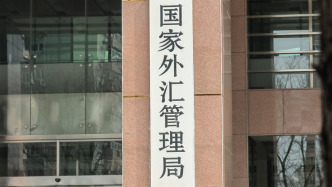 外匯局：1-5月來華證券投資凈流入約330億美元，逆轉(zhuǎn)了去年下半年凈流出態(tài)勢
