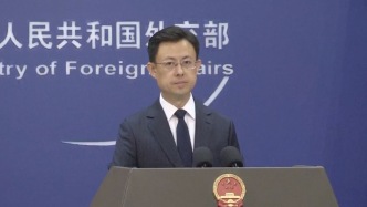 美國政府一雇員被禁止離開中國？外交部回應(yīng)