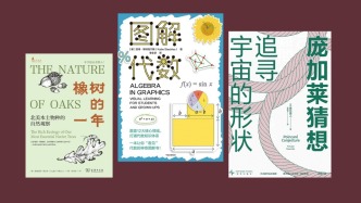 科普书单·新书｜生而为熊