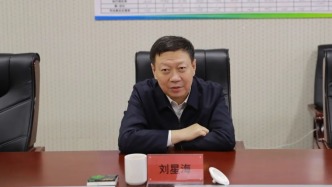 黑龍江省伊春市中級(jí)人民法院原院長(zhǎng)劉星海接受審查調(diào)查