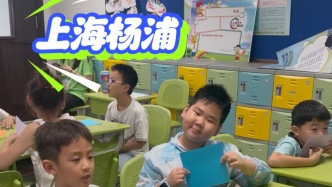 在上海楊浦的暑托班來一場心靈療愈，看見自己與同伴的光