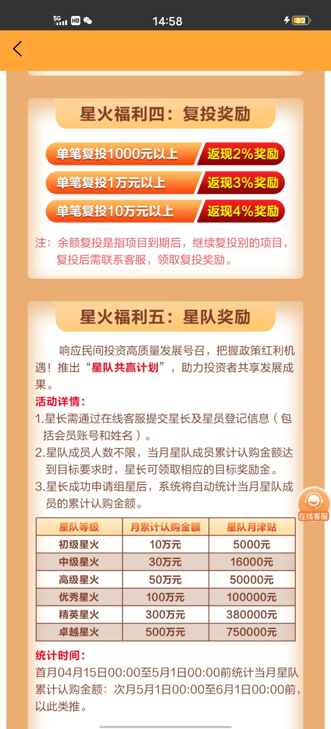 “沐歌短剧”APP被指涉诈骗页面已打不开,男子投41万无法提现后报警