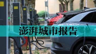 三個試點調(diào)研：車、樁亟須統(tǒng)一標準協(xié)議，要引入保險機制護航