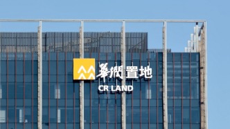 華潤(rùn)置地管理架構(gòu)變革：大幅弱化大區(qū)平臺(tái)職能，強(qiáng)化總部對(duì)關(guān)鍵業(yè)務(wù)集中管控