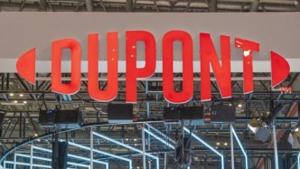 市場(chǎng)監(jiān)管總局暫停對(duì)杜邦中國(guó)集團(tuán)有限公司的反壟斷調(diào)查程序