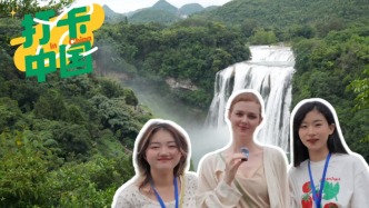 打卡中国｜370米高桥蹦极，夜游黄果树，贵州新玩法越来越多
