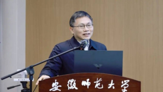 中國科學(xué)院院士，卸任師范大學(xué)校長