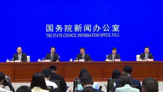 國新辦發(fā)布會丨介紹海南自由貿(mào)易港建設(shè)有關(guān)情況