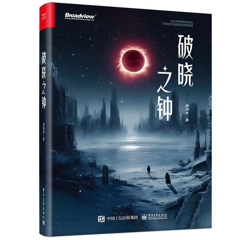 专访｜Meta AI华人科学家田渊栋：“AI没有上限，现在只摸到了智能的边” 第2张