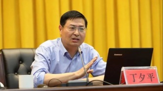 退休不到半年，江蘇省發(fā)改委正處級干部丁夕平被查