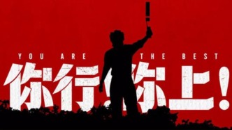 抱歉，姜文新片真的不好看