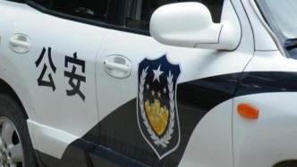 公安部扎實(shí)推進(jìn)規(guī)范涉企執(zhí)法專項(xiàng)行動(dòng)，釋放資金46.2億元