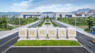 媒體熱議民辦新型研究型大學(xué)投檔線力壓985名校：一鳴驚人后能否以質(zhì)圖強(qiáng)