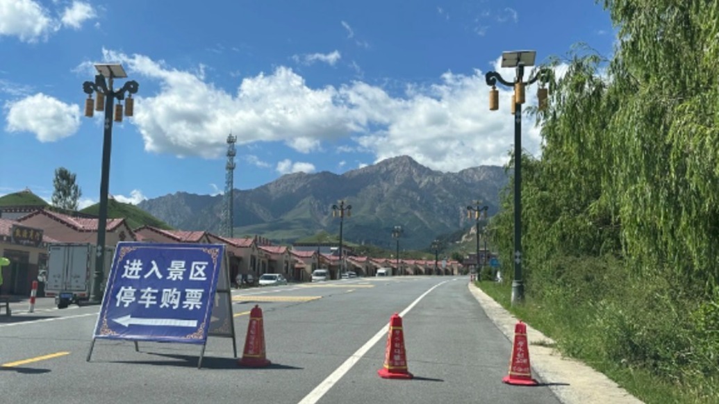甘肃马蹄寺景区被指拦县道收费每人300元,肃南文旅:已发整改函