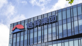 旭辉控股集团百亿公司债重组博弈：“HPR旭辉1”分期款项兑付日已到期，投票时间再延长