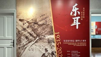 手抄的曲譜，吹過(guò)的笛子……在這些文物里回望聶耳的音樂(lè)道路