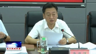 吉林東豐縣委原書記曾海洋被雙開，主政期間盲目舉債上馬政績工程