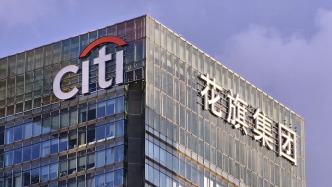 辛葆璉獲準(zhǔn)出任花旗中國(guó)董事長(zhǎng)，曾參與瑞銀證券有限責(zé)任公司設(shè)立