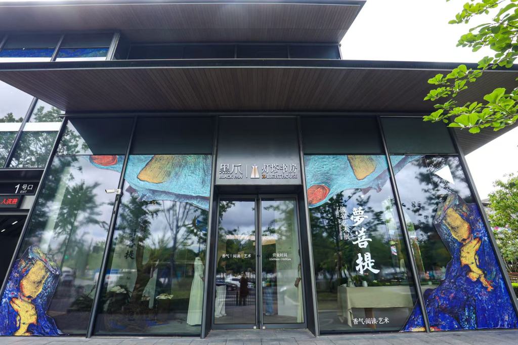 在龙华塔影下闻香阅读，徐汇灯塔书房尝试突破阅读空间的边界