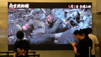 從編號“1213”到“大好河山”全家福，揭秘《南京照相館》時代記憶