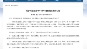 豪車稅突然大調(diào)整后，有些品牌2天狂售一個(gè)月銷量