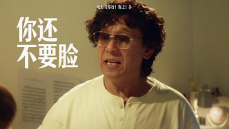 《你行！你上！》：弹琴吧！爸爸