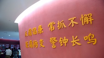 新疆维吾尔自治区人民检察院党组成员、政治部主任李志伟被查