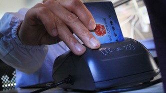 “十四五”期間基本醫(yī)保參保率約95%，人數(shù)達(dá)13.27億人