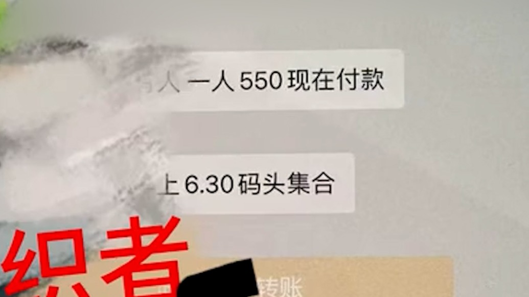 海南文昌通報(bào)一自由潛水漁獵人員失蹤：已對(duì)涉事船舶及責(zé)任人立案調(diào)查